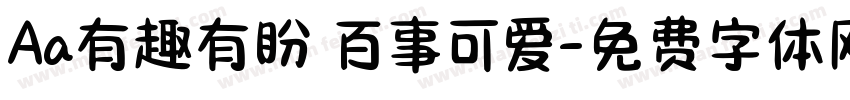 Aa有趣有盼 百事可爱字体转换